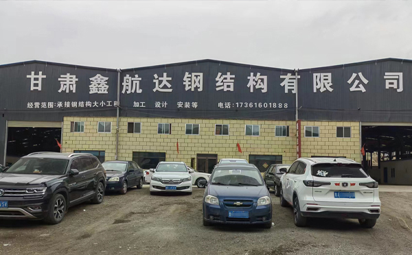 10月庆阳庆阳庆阳钢结构工程设计与施工优选合作方